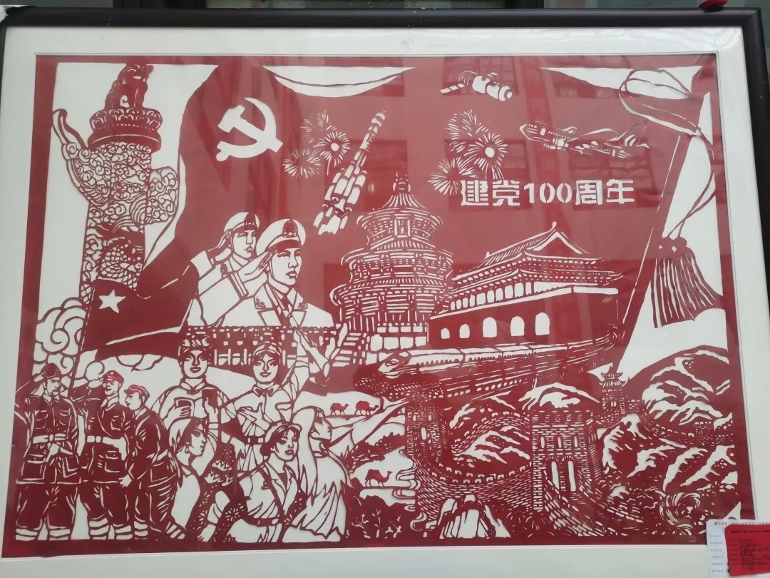 建党100周年折纸作品图片